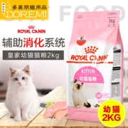 Royal Cat Thực phẩm cho sức khỏe tiêu hóa K36 2kg Garfield Fold Cat Thực phẩm chính Royal Cat Food