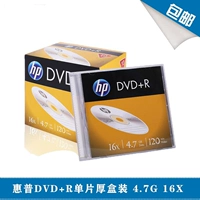 HP/HP DVD+R CD 16x Blank Burner DVD CD -ROM Одиночная толстая толстая пластина.