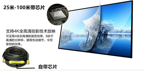 Инжиниринг 2.0 HD HDMI Line Host Host 4K TV Display Ссылка 15/20/30 метров 5 5
