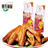 Hui Nong Shenxing Spicy Duck Wing 500G разбросано в виде маленькой упаковки Huinong Duck Wing слегка пряные повседневные закуски закуски