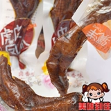 Jingjiang Specialty Products Tiger Skin Planting Fragrance 250G Vacuum независимость небольшие упаковочные закуски закуски