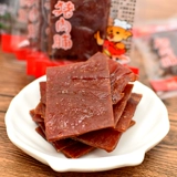 Jingjiang Specialties xiangyang xiaobao свиная свиная свиная