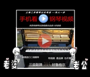 Bài hát piano đường trường tốt Hàn Quốc nhập khẩu lựa chọn dòng thứ hai phù hợp cho đào tạo thực hành giảng dạy piano thực tế - dương cầm