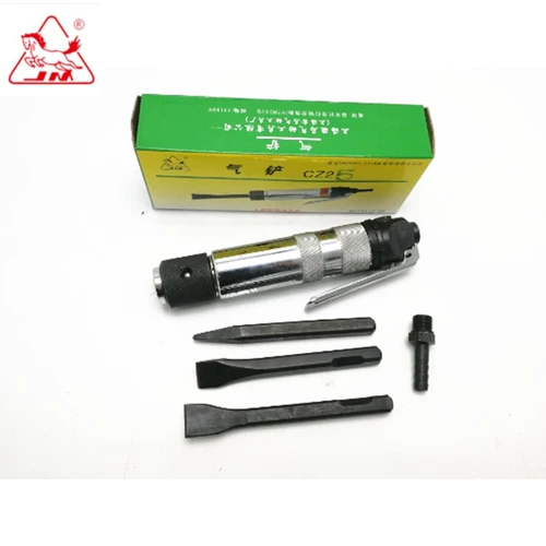Шанхай Хима бренд бренд пневматический инструмент газовой лопата CZ2 Ветряная лопата Ветряная лопата воздух выбора пневматической ржавчины CZ25 CZ25