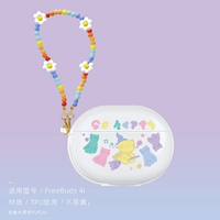 【】】 Huawei Freebuds 4i