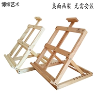 Деревянная настольная художественная доска для рисования из натурального дерева, портативный переносной стенд