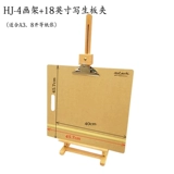 Эскиз Рука -Рогатая Дети А2А3 Тест рисования 4 Открыть 8K Спецификационная доска