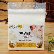Khăn giấy vệ sinh bà mẹ tháng bà bầu giấy sản phẩm đặc biệt mat sinh trước khi sinh cung cấp phòng cung cấp giấy dao 5 kg - Nguồn cung cấp tiền sản sau sinh