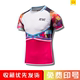 Áo Jersey, nam sinh viên đại học, đồng phục mùa hè, áo sơ mi nam rugby, đồng phục ô liu in tùy chỉnh áo thun chơi bóng bầu dục bóng bầu dục