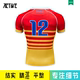 Áo Jersey, nam sinh viên đại học, đồng phục mùa hè, áo sơ mi nam rugby, đồng phục ô liu in tùy chỉnh Rugby và bóng bầu dục bóng bầu dục