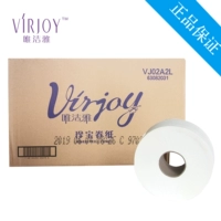 Wei jieya Big Roll Paper Paper Paper Paper Paper Cructed Toame Baper 240 м двойной слой VJ02A2L Вся коробка