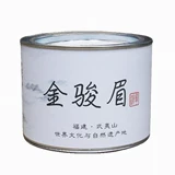 Красный чай Цзинь Цзюнь Мэй, чай Инь Цзюнь Мэй, J598