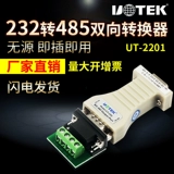 UTEK (UTEK) Passive RS232 ROTOR RS485 Converter 232 до 485 ROTOR UT-2201