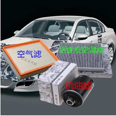 Масляный фильтр 适用于汽车机油滤芯 过滤网格新老款汽车专用滤清器三滤保养套装