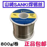 Yamazaki Sanki Weld 0,3 0,5 0,6 0,8 мм высотой -в большей степени, стальной линии Tsuki Tsuki Tsuki Weld 1,0
