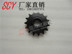 Mẫu mới và cũ CB400 VTEC 1 2 3 thế hệ Bánh xe bay bánh trước và bánh sau Kích thước xích - Xe máy Gears nhông xích xe máy to Xe máy Gears