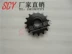 Mẫu mới và cũ CB400 VTEC 1 2 3 thế hệ Bánh xe bay bánh trước và bánh sau Kích thước xích - Xe máy Gears