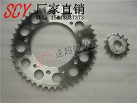 Phụ Kiện xe máy CRM250 Kích Thước Crankset Xích Phía Trước và Phía Sau Bánh Răng Chains Chất Lượng Cao 	giá 1 bộ nhông xích xe máy