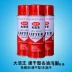 Dajiewang DJW831 chất tẩy nhờn quần áo chất giặt khô tẩy dầu mỡ vua tẩy nhờn một lần vỗ nhẹ một lần xịt sạch Trang chủ