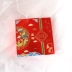 Hộp quà tặng Hộp quà Khắc dấu Tử Cấm Thành Li Jiaqi khuyên dùng chì kẻ mắt và mascara Bộ trang điểm phong cách Trung Quốc - Bộ trang điểm