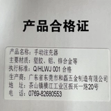 [Постоянная гарантия] Qiju Crab Roman Foot Cigarette Heater 8.0/7.8 Anty -Slip Cigarett