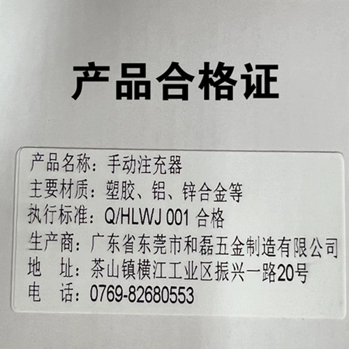 [Постоянная гарантия] Qiju Crab Roman Foot Cigarette Heater 8.0/7.8 Anty -Slip Cigarett