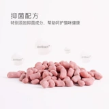 Coage Little Shell Cat Matthery Disananting Distainent Disposer Distibite Survey Cat Saspot Cat Saspic Disposal Faste 450 мл