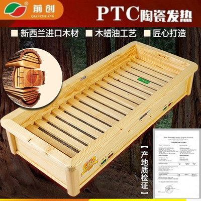 [前创取暖器 PTC陶瓷片发热实木烤火炉 暗火暖脚炉 电暖器 电火箱]