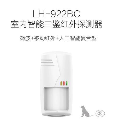 Оригинальный LH-914C LH-922BC Проводные настенные настенные настенные