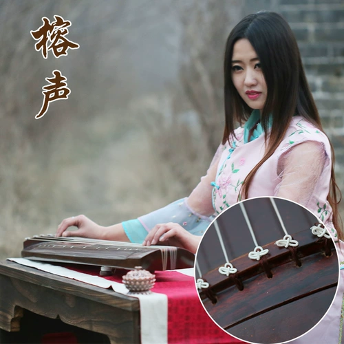 [Rongsheng Guqin] выбрал Tongmu Junior Fuxi Chaos Cnoe Kni Kyin xiaoqin Banacin подарки с полным набором аксессуаров