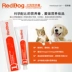Màu đỏ với màu đỏ kem dinh dưỡng chó chó mèo đặc biệt Teddy chó con mèo con vỗ béo vật nuôi dinh dưỡng kẹp tóc - Cat / Dog Health bổ sung