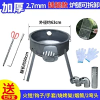 Толстая модель 63 см дров дрова 2,7 толщиной