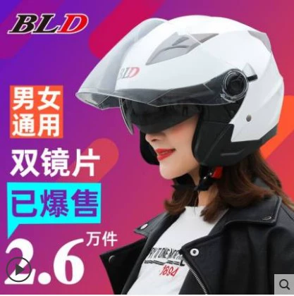 Yamaha, мотоцикл, электромобиль, шлем на четыре сезона, удерживающий тепло полушлем