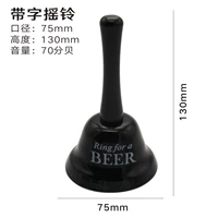 Черная погремушка, 75mm