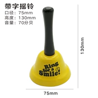 Желтая погремушка, 75mm