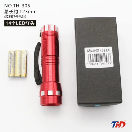 Медицинский маленький фонарь, батарея