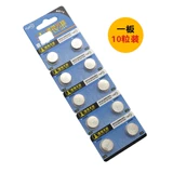 Батарея, физиологичная коробка, электронный пульт, 5v, bluetooth