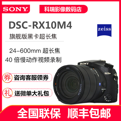 Dscrx10m4 Help Guide Sending Images To An Android Sony
