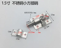 1,5 -INCH XIAOFANG INSERTION