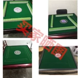 Полный автоматический аксессуары для машин Mahjong класс Frambnstop ткань маджонг машино