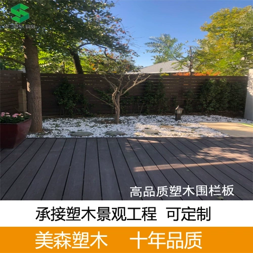 Пластиковая деревянная доска на открытом воздухе деревянная пластиковая настенная доска декоративная доска рекламная щита индикатор бренд забор забор забора забор 150*10