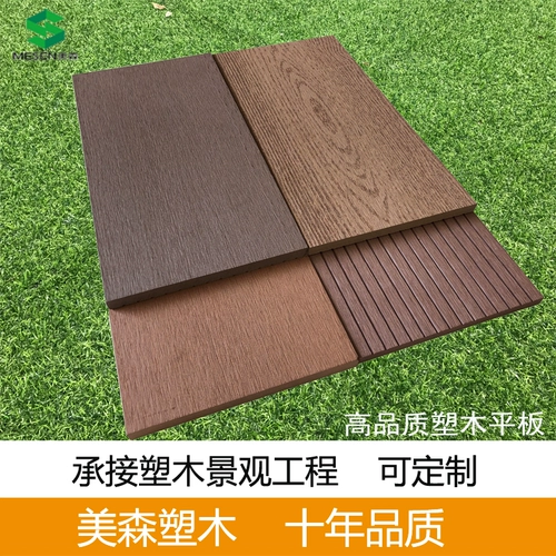 Пластиковая деревянная доска на открытом воздухе деревянная пластиковая настенная доска декоративная доска рекламная щита индикатор бренд забор забор забора забор 150*10