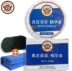 Hanhuang sản xuất da động vật vua da tinh chất làm đẹp giày cao cấp đánh bóng da bảo dưỡng dầu đen không màu - Nội thất / Chăm sóc da