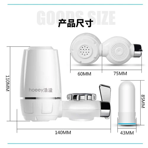 Haoyi Kitchen Water Purifier 7 -Layer Filter Home Water Filter