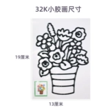 Детская игрушка, клеевая картина, большие наклейки, DIY, граффити, 32