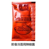 Xijie Daxi Da холодная лапша суп Poly Noodle Snuel плюс соус чили 120 г × 75 комплектов питания и коммерческой упаковки