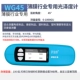 máy đo độ bóng của sơn Weifu Quang Điện Tử WG60 Máy Đo Độ Bóng Ba Góc Máy Đo Độ Bóng Giấy Đá Sơn Nhựa Máy Đo Độ Sáng máy đo độ bóng của sơn