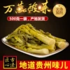 Товары от 江小彭食品