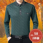 Mùa xuân mới và mùa thu trung niên nam áo thun dài tay cotton trung niên nam mặc áo mùa thu 40-50