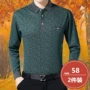 Mùa xuân mới và mùa thu trung niên nam áo thun dài tay cotton trung niên nam mặc áo mùa thu 40-50 áo unisex form rộng
